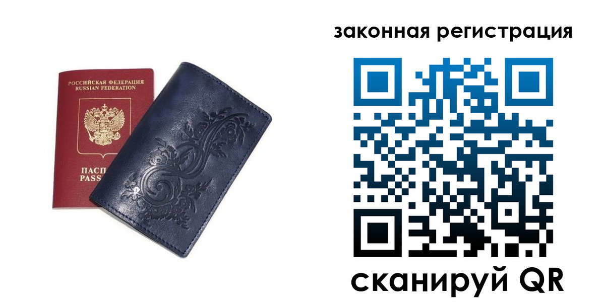 прописка иностранных граждан в Первоуральске